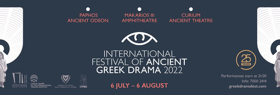 INTERNATIONAL FESTIVAL OF ANCIENT GREEK DRAMA 2022